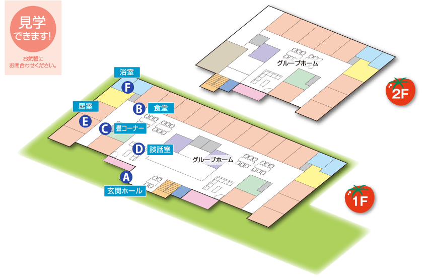 施設図