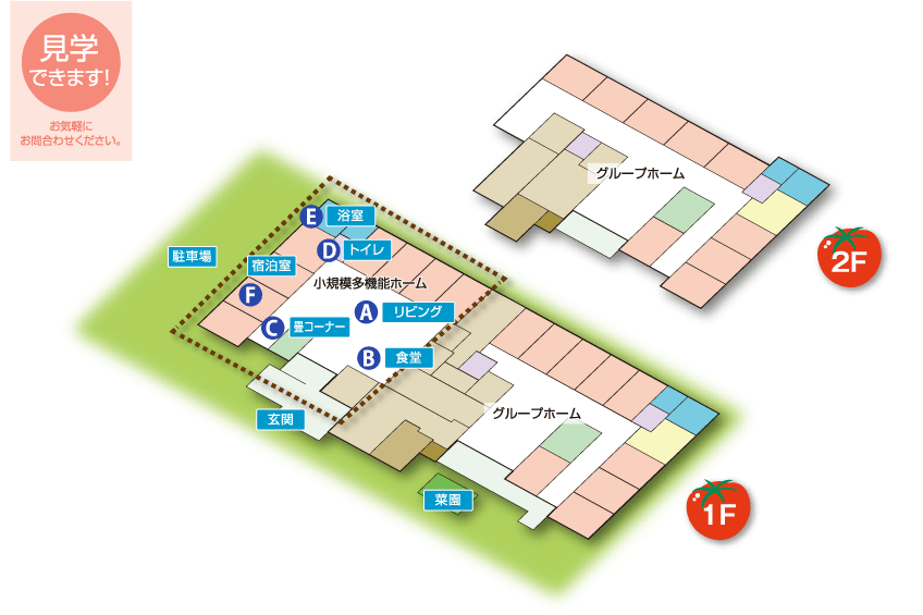 施設図